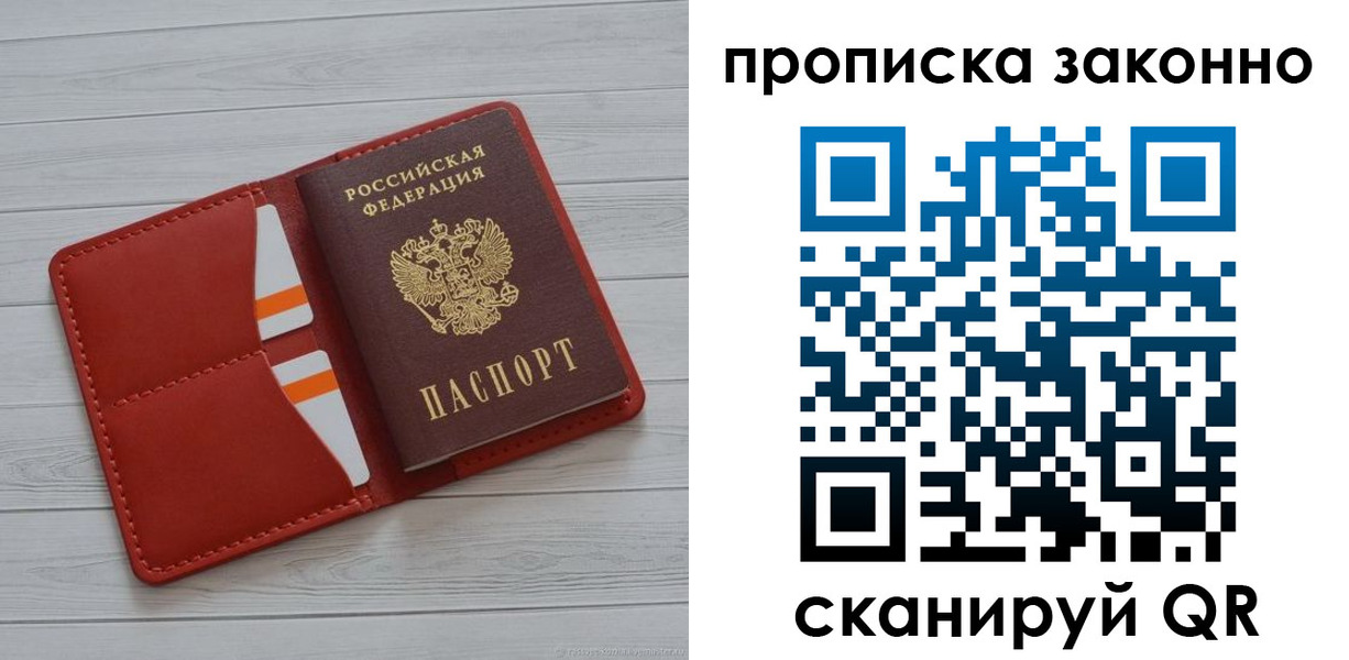 регистрация для дет. сада в Нарткале